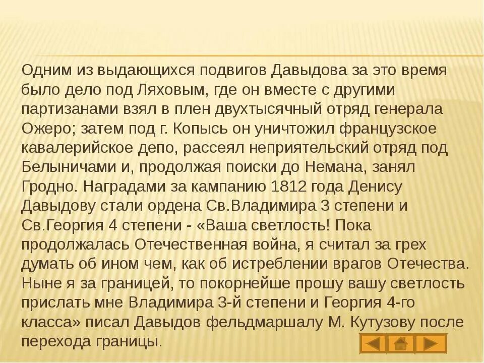 Сочинение васина дорога к добру. Сочинение Васина дорога к правде и добру. Сочинение дорога Васи к правде и добру 5 класс по плану. План сочинения на тему Васина дорога к правде и добру. Сочинение на тему дорога Васи к правде и добру.