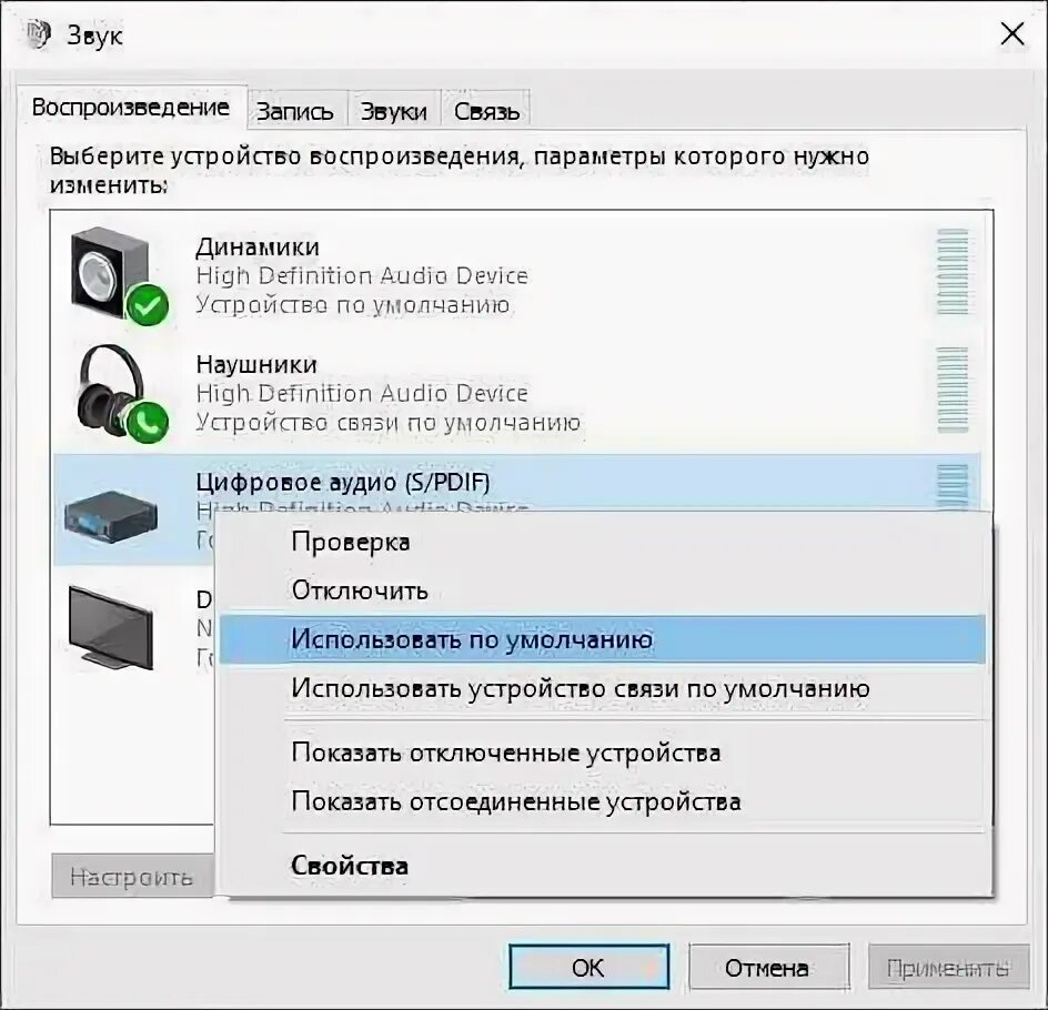 Нет изображения на телевизоре через hdmi. Нет изображения на телевизоре через hdmi