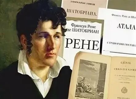 Шатобриан рене