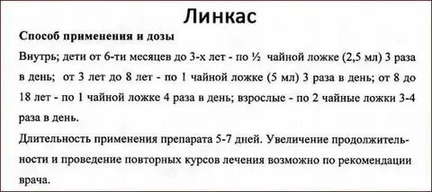 Как убрать сухой кашель у взрослого быстро