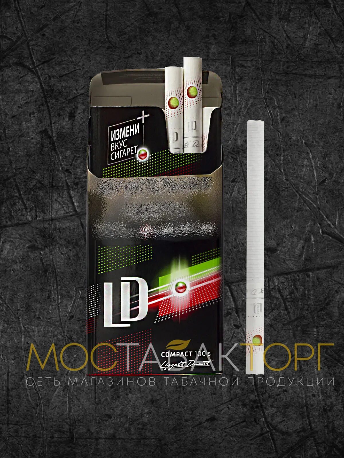 Ld impulse compact 100 s желтая. Сигареты ld compact 100 с красной кнопкой. Ld 100 красная impulse с кнопкой. Ld compact 100 с кнопкой красной. Сигареты ld autograph impulse compact 100s.