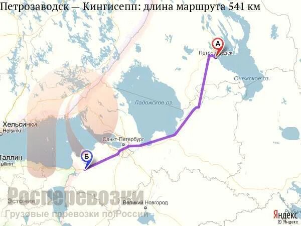 Кингисепп как добраться. Кингисепп великий новгород маршрут. кингисепп транспортные компании. маршрут петрозаводск псков кингисепп на машине. петрозаводск кингисепп расстояние на машине.