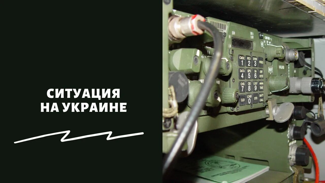 Информация о сво на украине. Карта спецоперации на Украине на 07.09.2022.