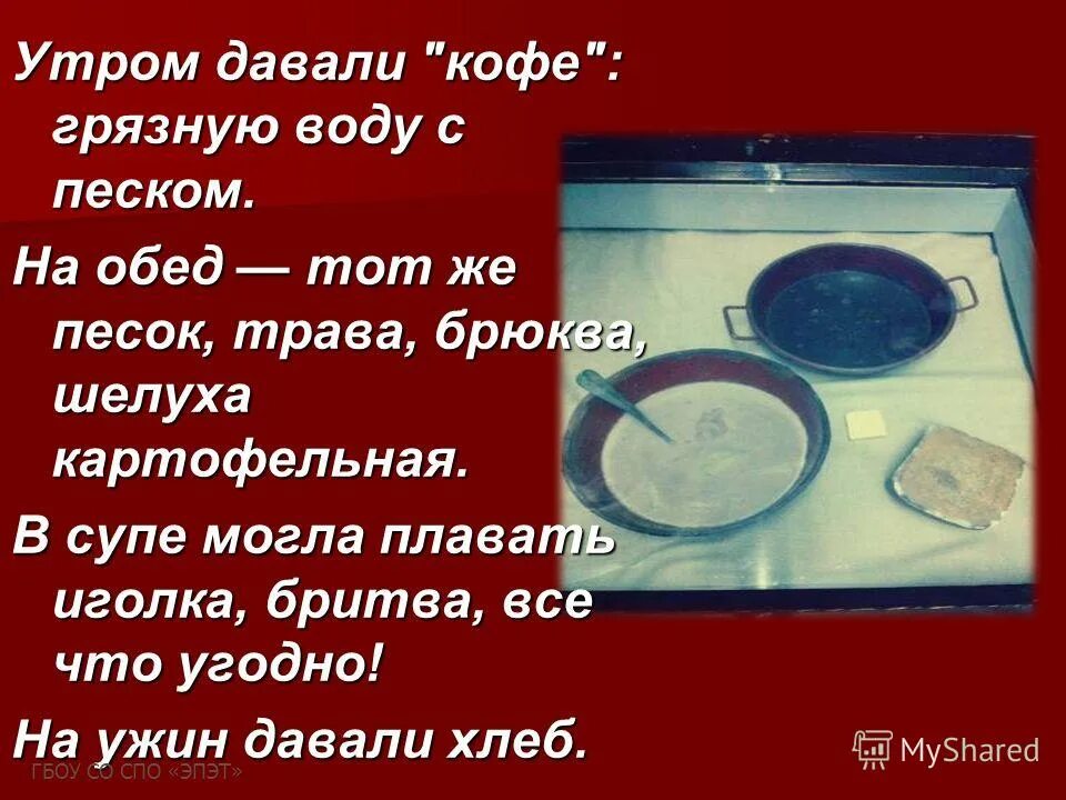 характеристика каждой группы животных. выписать словосочетания из предложения 3 класс. произведение утро эдварда грига. стоят ненастные осенние дни тучи. наступает утро промчался резвый ветерок слабо.