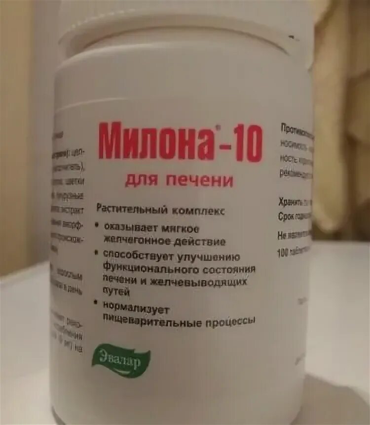 Милона 10. Милона 10. Милона 3. Милона для женщин. Милона бад.