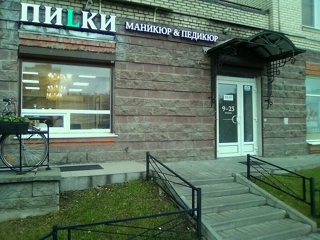 пилка th серая ромб 180-240 (уп. пилки санкт-петербург салон. пилки на ленинском 97. пилка материал для одежды. салон красоты пилки санкт-петербург.