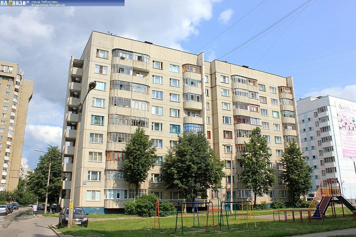 Гастелло чебоксары ул николая гастелло фото 9520230067 какой оператор и регион сотовой связи +7 (952) 023-00-67 Чебоксары