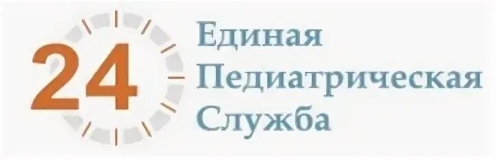 справочная служба. единая служба аптек. единая служба аптек. единая справочная аптек. справочная медицинских услуг.