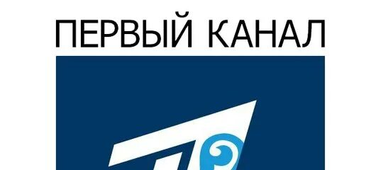 Евразия телеканал прямой. Первый канал Евразия. Логотип первого канала «Евразия». Первый канал Евразия логотип канала. Первый канал Евразия прямой эфир.