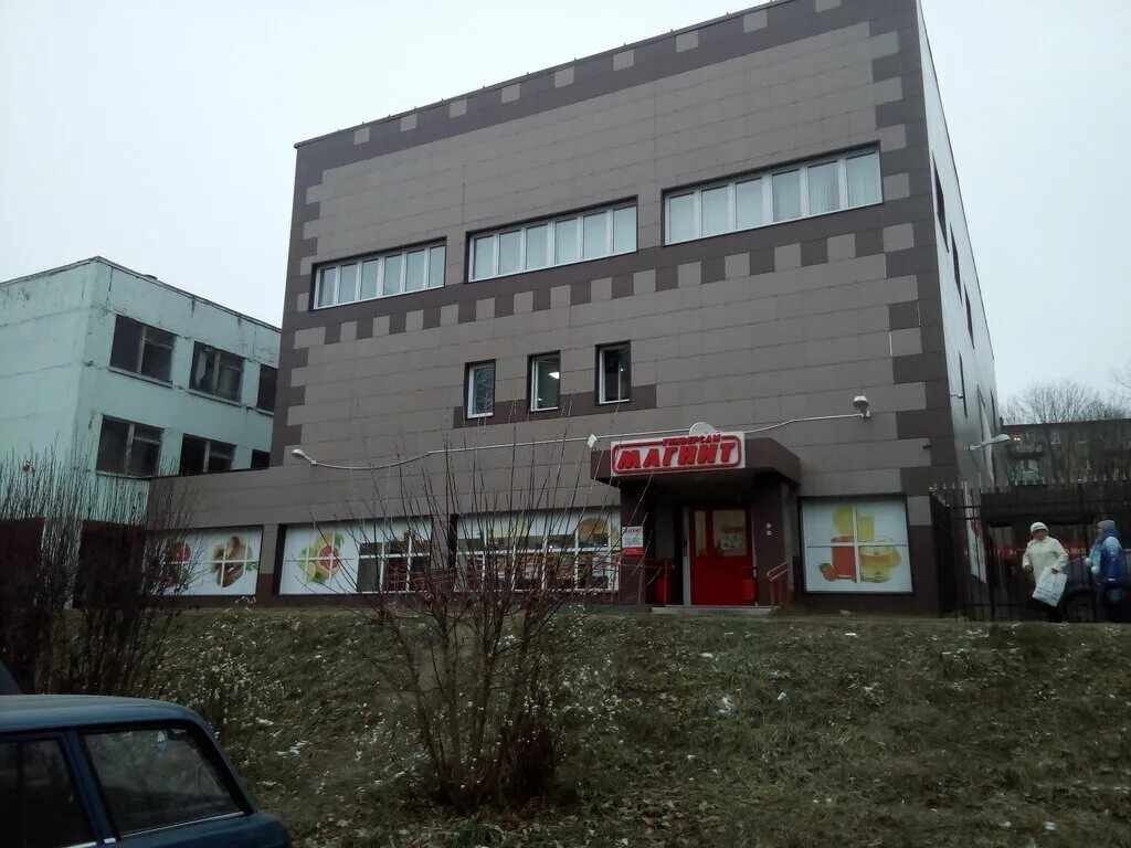 Магнит, магазин продуктов, ул. Академика Павлова, 12, Можайск - Яндекс Карты