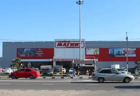 Гипермаркет анапа анапское шоссе