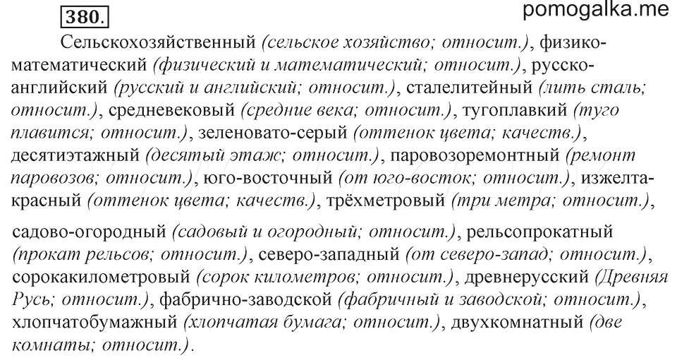 Ладыженская 6 582