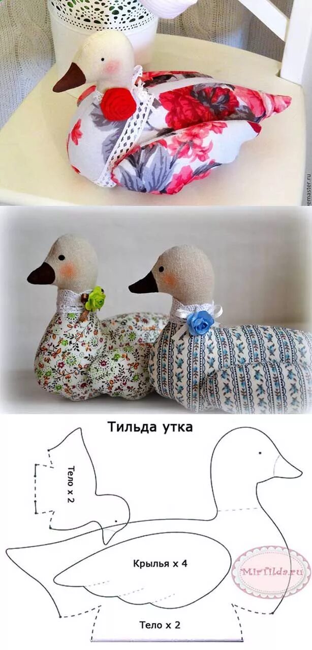 Как сшить уточку. Тильда утка. выкройка утки. как сшить утку.