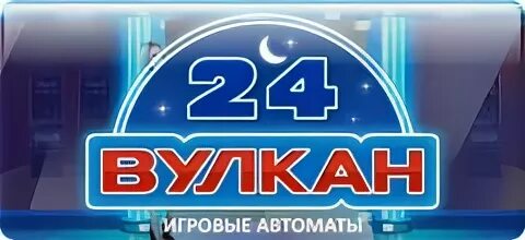 12 24 играть