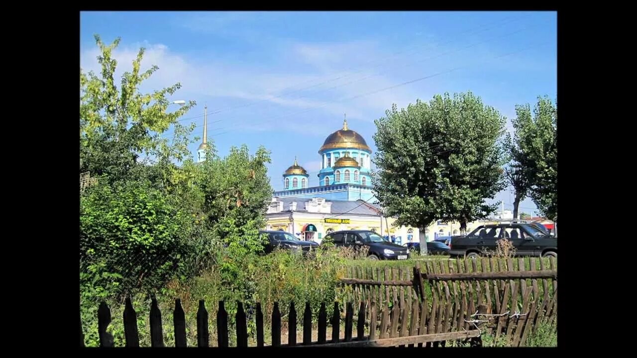 Лебедянь видео. Лебедянь 19 век. 400 лет лебедяни. лебедянь достопримечательности. камеры лебедянь.