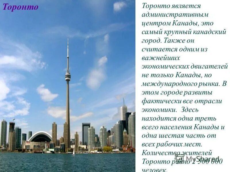 Географическое положение города ульяновск. Город буденновск ставропольский край. Экономико-географическое макроположение. Главный административный центр саратова. Республика мозамбик столица.