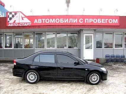 Агат ярославль