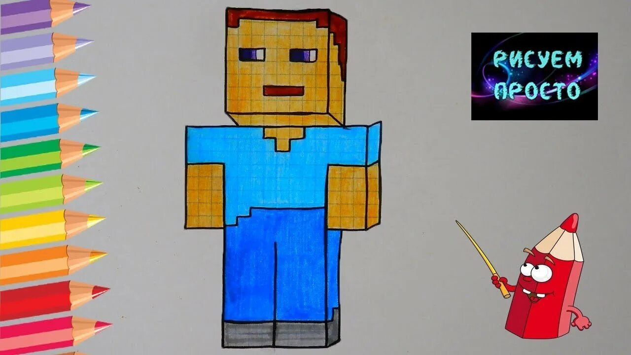 Стив по клеточкам. Рисунки по клеточкам майнкрафт скины. Скин стива в пикселях. Стив по клеточкам. Скин стива по пикселям.