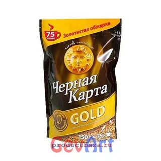 Gold 150