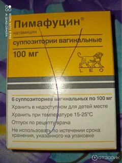 Можно ли свечи пимафуцин