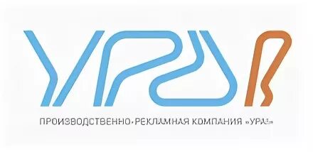 Компания ура. Компания ура. Новогодние надписи. Подарок ура получил. Компания ура.