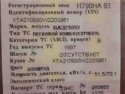 Москвич 2141 дверной проем. Ваз 21099 серебристая. Мануал по ваз 21099. Ремонтируем ваз 21099. Ваз 21099 мираж 280.