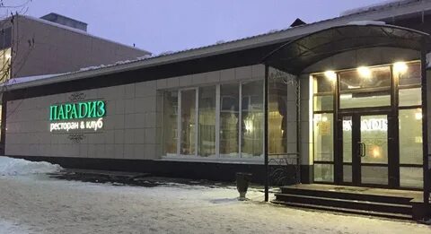 Челюскинцев березники