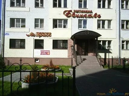 Отели череповец