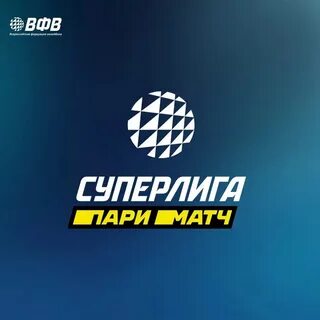 Pari волейбол