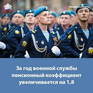 Военнослужащие по призыву пенсии