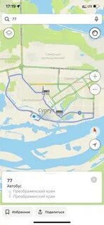 Автобус сургут тобольск