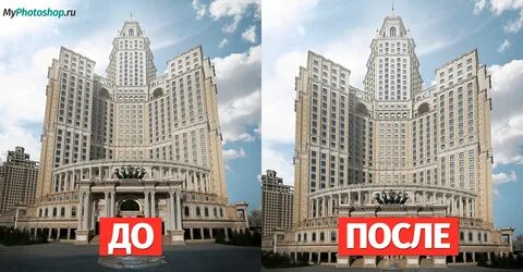 Коррекция город