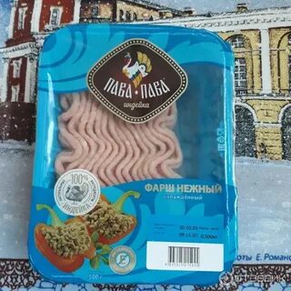 Реклама пава пава