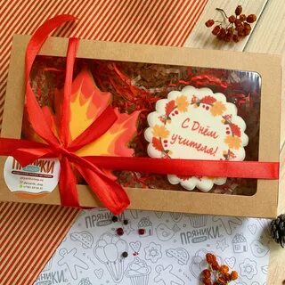 Какой подарок подарить на день учителя