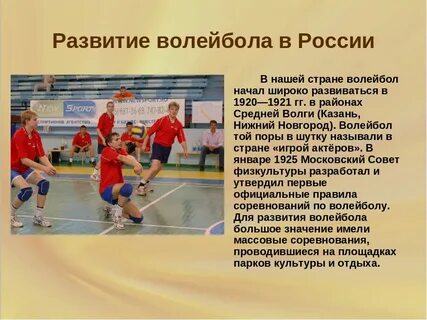1 июля играют