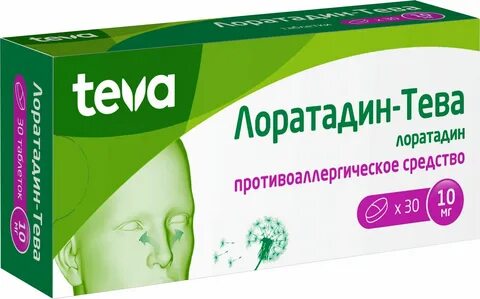 Лоратадин тева