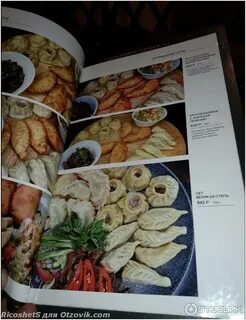 Калмыцкая кухня сухэ батора 9