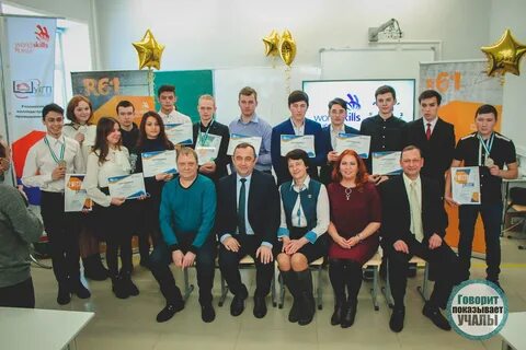 Учалинская газета
