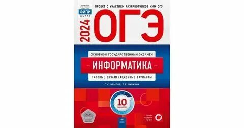 Сочинения огэ 2024 по русскому дощинский