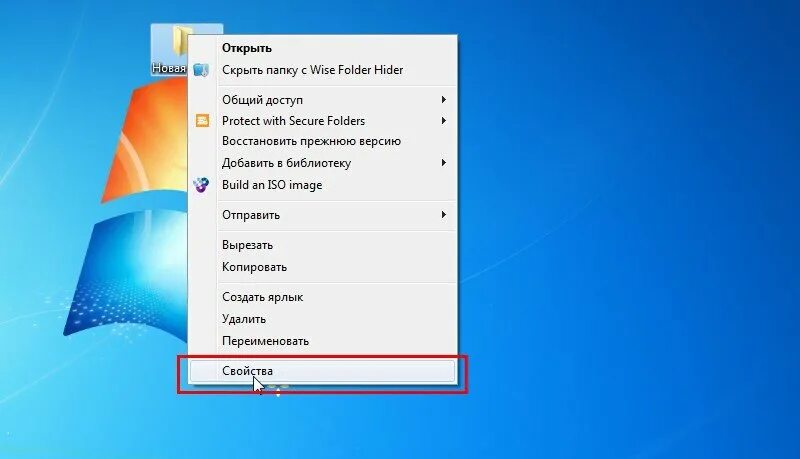 Папка на компьютере. Скрыть папку. Папка Windows. Скрытые папки в Windows 7. Как сделать чтобы папка открывалась