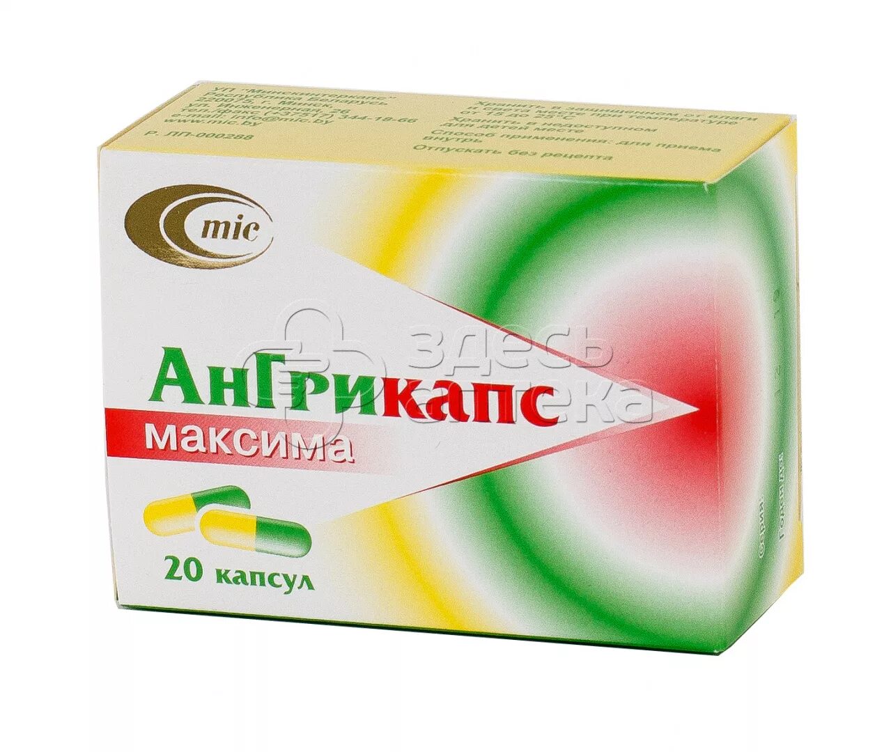 Ангримакс от чего