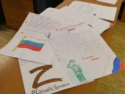 Что писать солдатам