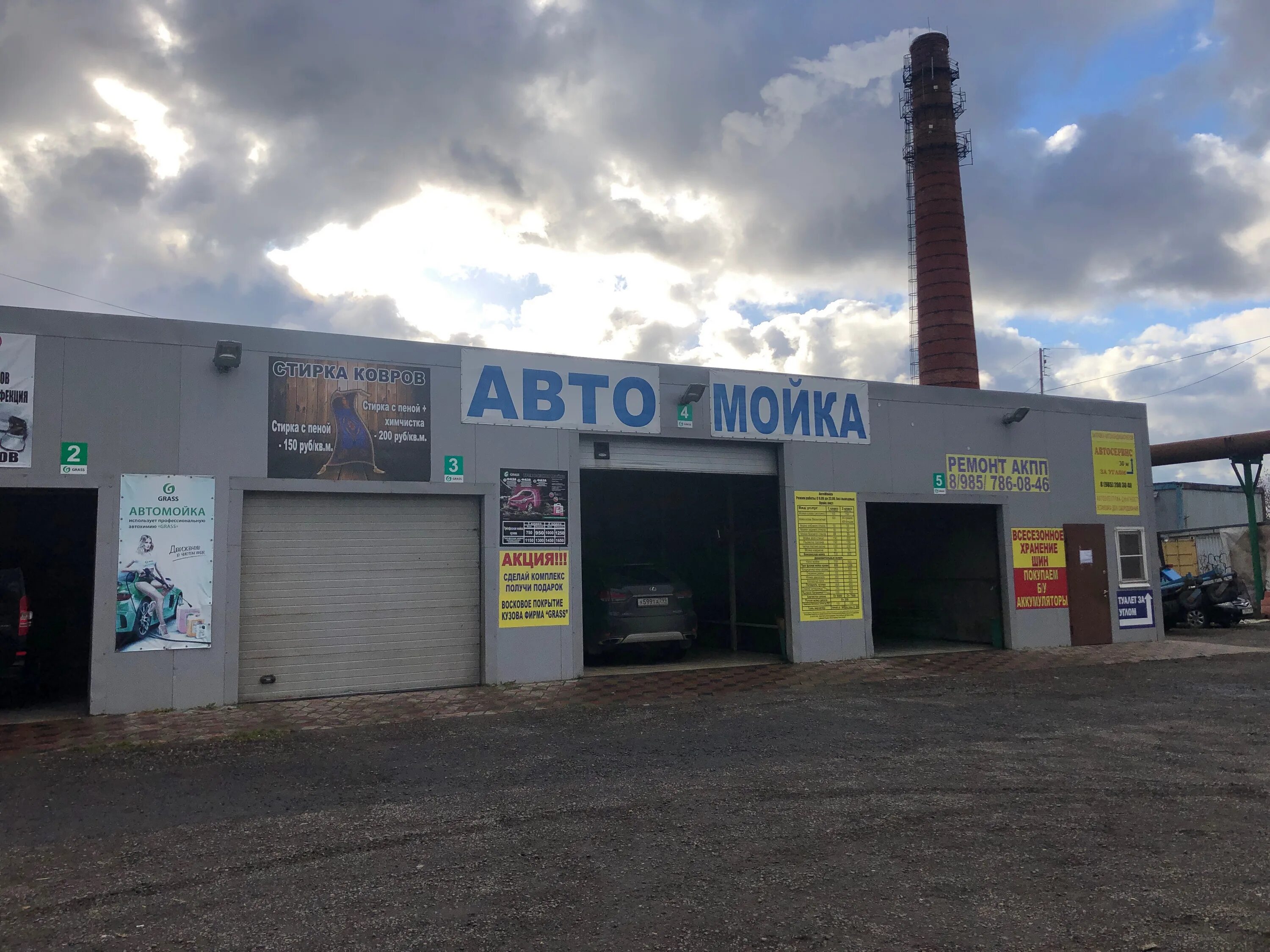 Дупло гаоад и автомойка. Старая автомойка. Старая автомойка. Мойка на северной. Мойка для улицы.