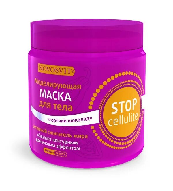 Антицеллюлитная маска для живота. Горячая маска для тела для похудения. маска для тела антицеллюлитная. маска novosvit. скраб для тела.