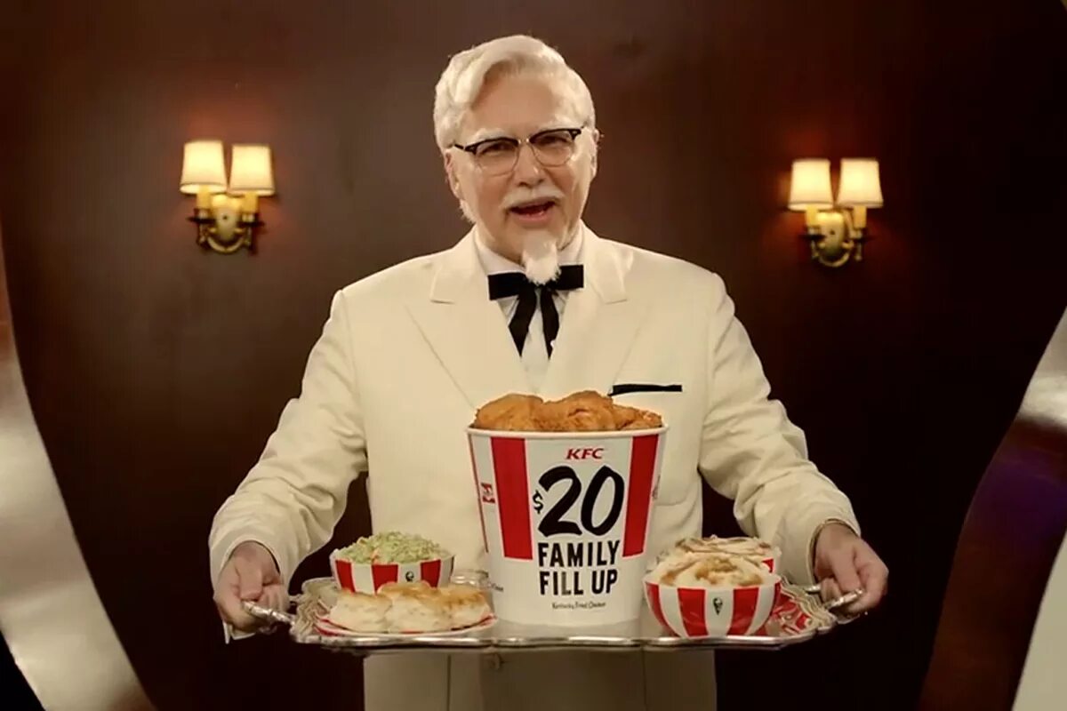 Kfc хочешь. Kfc хочешь