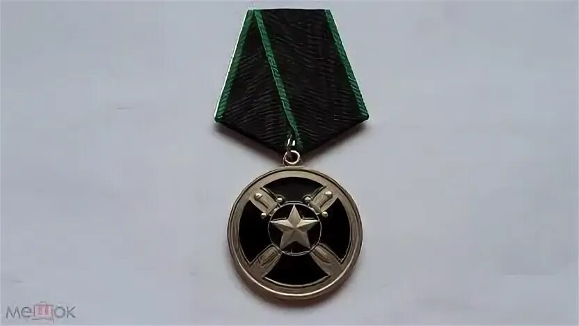 Продать медали вагнера