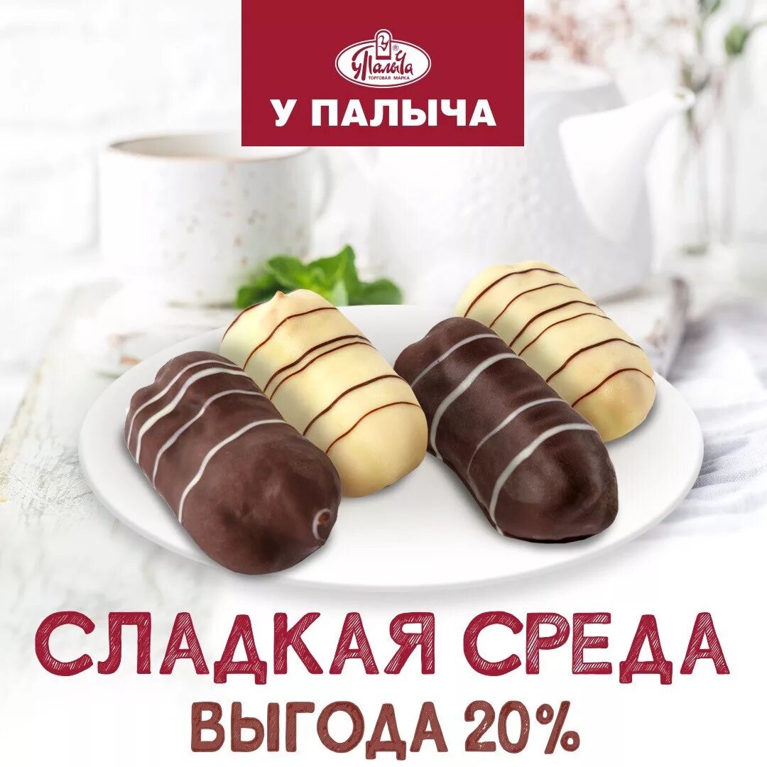 у палыча казань адреса