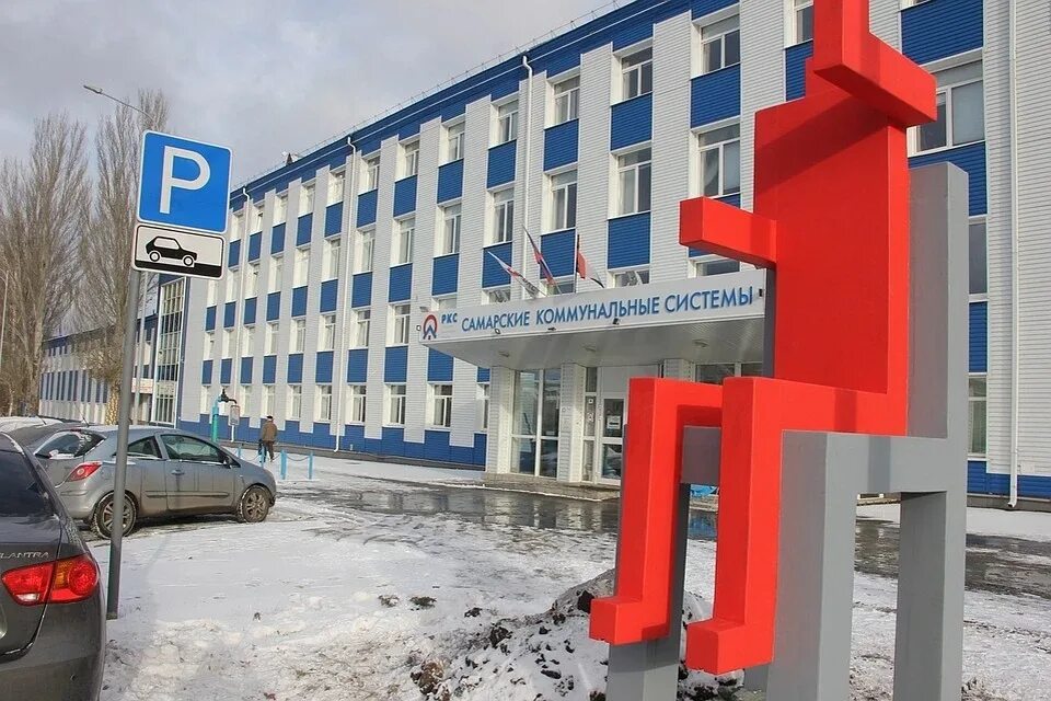 Система к самара. Самарские коммунальные системы. Система к самара. Система к самара. Самарские коммунальные системы лого.