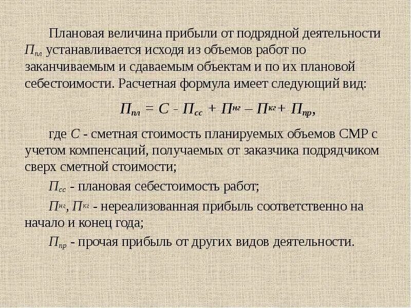 Документы по внутреннему аудиту на предприятии. Подбор ассортимента. Как рассчитать среднегодовую численность работников за год. Материально-техническое обеспечение мероприятий го. Полнота и качество выполнения программы практики.