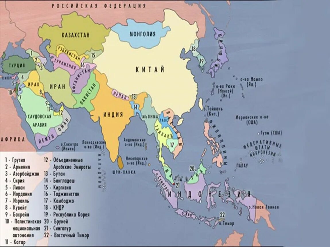 Политическая карта Азии. Карта зарубежной Азии со странами и столицами. Политическая карта зарубежной Азии. Государства зарубежной Азии на карте. Азиатские страны названия